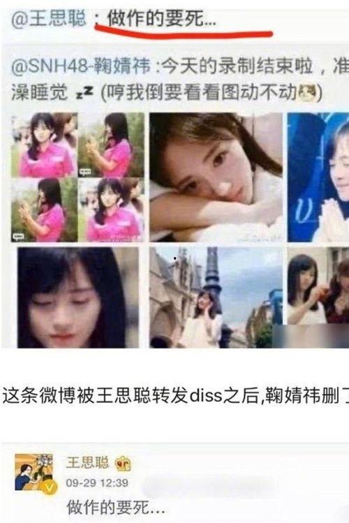娱乐圈吃瓜怎么处理,如何正确处理八卦信息
