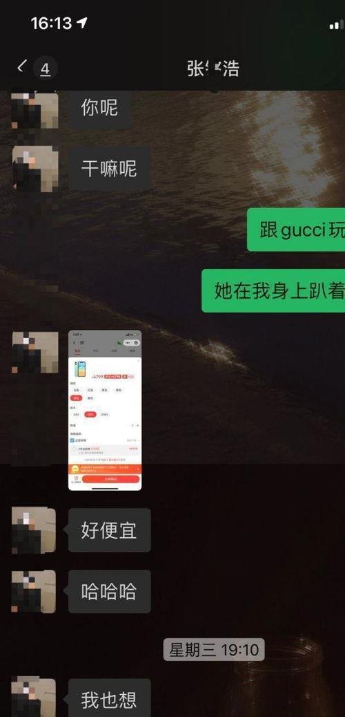 娱乐吃瓜酱聊天记录,娱乐圈幕后故事大曝光