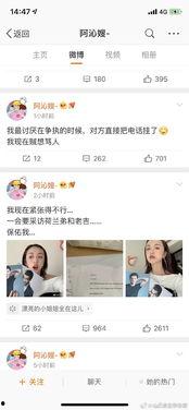 娱乐圈吃瓜语音在线听,吃瓜语音在线听，带你领略明星幕后故事