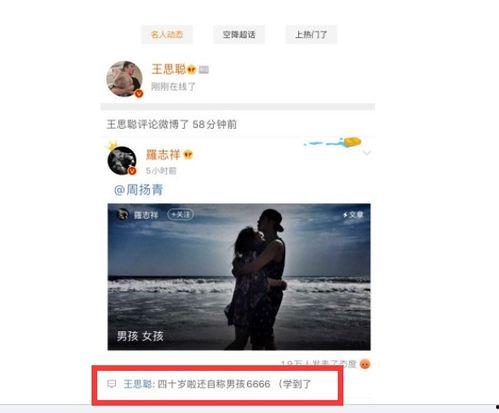 娱乐圈吃瓜语音在线听,吃瓜语音在线听，带你领略明星幕后故事
