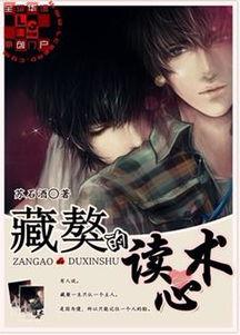 吃瓜系统读心书娱乐圈小说