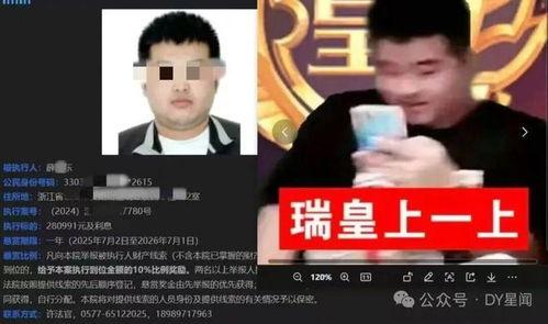 吃瓜主播娱乐