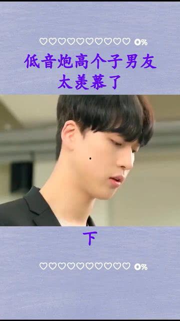 娱乐吃瓜酱高个子男朋友,娱乐吃瓜酱的甜蜜爱情故事