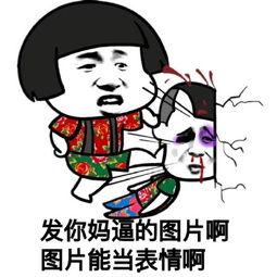 表情图吃瓜是什么意思,表情图“吃瓜”背后的网络文化现象解析