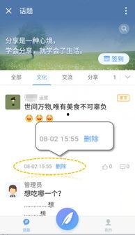 吃瓜群众表情包gif动图大全,笑料横生！吃瓜群众表情包GIF动图大盘点
