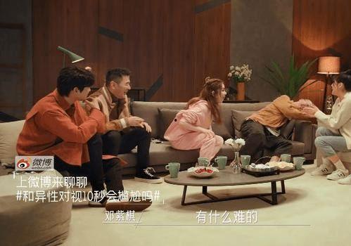 娱乐圈吃瓜搞笑博主