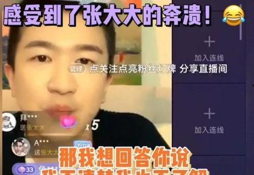 吃瓜娱乐八卦直播间怎么进,如何轻松进入吃瓜娱乐八卦直播间，畅享热门话题！