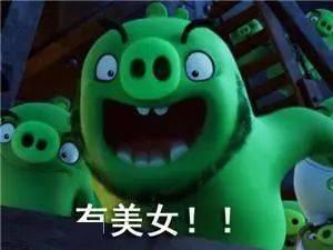 吃瓜群众表情包 微信图片,微信图片中的社会百态缩影