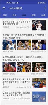 吃瓜娱乐简介每日更新,吃瓜娱乐每日更新，揭秘明星幕后故事