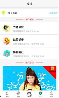 娱乐吃瓜趣闻百度云下载,吃瓜趣闻百度云下载，带你领略明星幕后故事