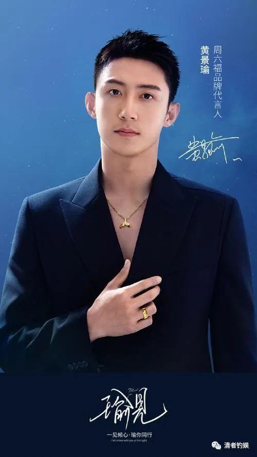 娱乐吃瓜君男网红