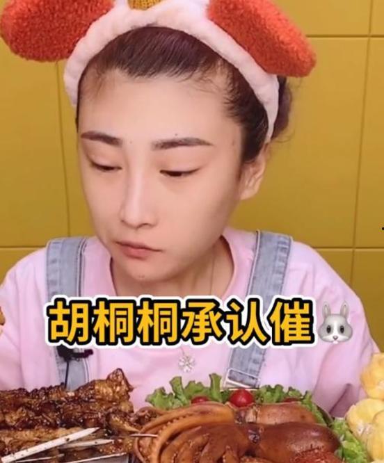 娱乐吃瓜酱道德绑架